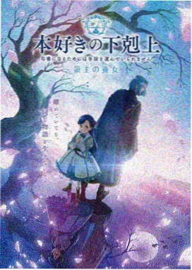 吞噬星空角色罗峰