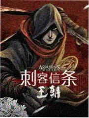 吞噬星空角色罗华